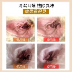 Lovetail - 寵物潔耳液 60ml 寵物耳蝸清潔精華液 狗狗耳朵清潔液 貓貓耳洗耳液 耳部清潔 防蟲防蟎