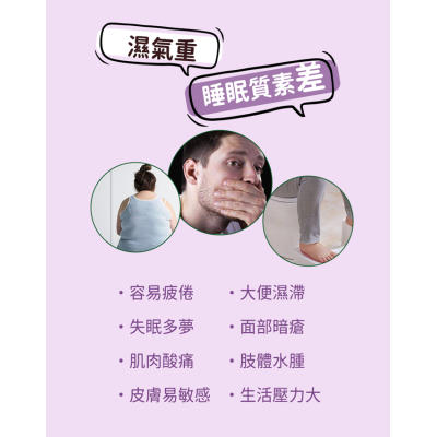 潤和-薰衣草舒眠足貼【20貼】 睡眠暖足貼 助眠睡眠保健貼 祛濕足貼 排毒足貼