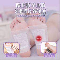 潤和-薰衣草舒眠足貼【20貼】 睡眠暖足貼 助眠睡眠保健貼 祛濕足貼 排毒足貼