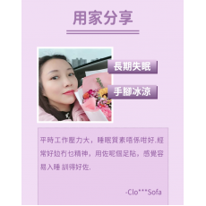 潤和-薰衣草舒眠足貼【20貼】 睡眠暖足貼 助眠睡眠保健貼 祛濕足貼 排毒足貼