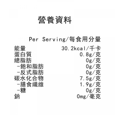 老薑陳皮炒米茶  薑米茶  陳皮薑茶  紅糖薑茶  暖胃驅寒茶  養生花茶  暖胃健脾  祛風散寒  增強體力 化痰止咳 8包EXP:15/03/2026