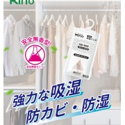 kirio 日本フック式除濕袋 3個裝 【無香料 母嬰衣物可用】衣櫃除濕袋 強力吸濕包 室內吸濕袋 衣櫃衣櫥防霉防潮除濕吸水乾燥劑 強力抽濕掛裝 防潮吸濕器