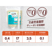 烘乾0糖0脂蒟蒻米 100gX10包  免煮蒟蒻米(沖泡即食) 蒟蒻飯 飽腹感強減脂餐 魔芋米 純素食 無糖健康米飯 代餐