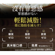 烘乾0糖0脂蒟蒻米 100gX10包  免煮蒟蒻米(沖泡即食) 蒟蒻飯 飽腹感強減脂餐 魔芋米 純素食 無糖健康米飯 代餐