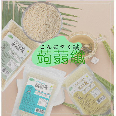 免煮蒟蒻米 0糖0脂烘乾蒟蒻米 單包裝100g 無糖代餐米飯 飽腹感強低脂代餐 即食飯 低卡蒟蒻