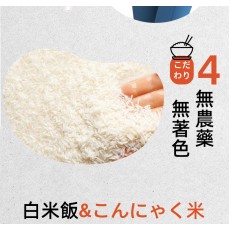 免煮蒟蒻米 0糖0脂烘乾蒟蒻米 單包裝100g 無糖代餐米飯 飽腹感強低脂代餐 即食飯 低卡蒟蒻