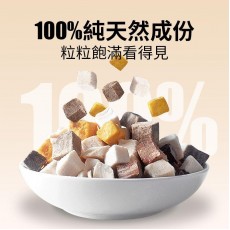 寵物凍乾雜錦零食 120g 貓犬零食 拌貓糧 拌狗糧 凍乾零食 毛孩零食 寵物零食 凍乾鷄肉 凍乾牛肝 凍乾蛋黃 混合三拼桶貓小食 狗小食 毛孩訓練聽話獎勵零食 EXP:10/2025