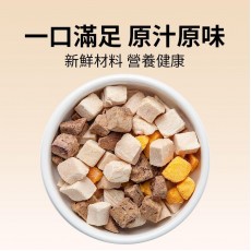 寵物凍乾雜錦零食 120g 貓犬零食 拌貓糧 拌狗糧 凍乾零食 毛孩零食 寵物零食 凍乾鷄肉 凍乾牛肝 凍乾蛋黃 混合三拼桶貓小食 狗小食 毛孩訓練聽話獎勵零食 EXP:10/2025