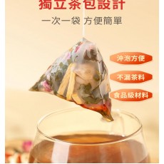 黃芪薑棗養顏茶 10g*20包 薑棗茶 養顏茶 紅糖姜棗茶 補氣血茶包 養生茶 三角茶包 暖宮補氣 安眠養顏