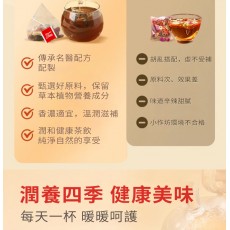 黃芪薑棗養顏茶 10g*20包 薑棗茶 養顏茶 紅糖姜棗茶 補氣血茶包 養生茶 三角茶包 暖宮補氣 安眠養顏