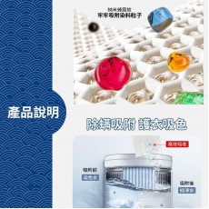 Kirio - 洗衣吸色紙(30片）防色染衛士 防染色吸色片 防染色紙 可分解隔色紙 混洗洗衣片 洗衣用品 除蟎殺菌