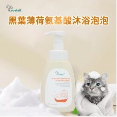 Lovetail-黑葉薄荷氨基酸沐浴泡泡 300ml 貓咪冲涼液 洗毛液 溫和不刺激 持久留香沐浴露 清潔皮膚 清潔毛髮【貓貓專用】