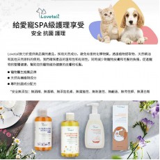 Lovetail-黑葉薄荷氨基酸沐浴泡泡 300ml 貓咪冲涼液 洗毛液 溫和不刺激 持久留香沐浴露 清潔皮膚 清潔毛髮【貓貓專用】