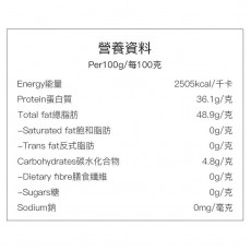 南瓜子 原味南瓜籽仁 罐裝 (200g) 零添加 非油炸 天然有機 健康食品 零食 乾果零食 堅果