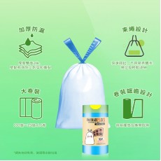 垃圾袋plus - 優質即棄垃圾袋 100個手提式垃圾袋 60x70cm 加厚優惠装