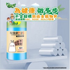 垃圾袋plus - 優質即棄垃圾袋 100個手提式垃圾袋 60x70cm 加厚優惠装