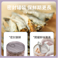 寵物趣食-凍乾多春魚 寵物零食 貓狗小食 65g 寵物食物 寵物健康零食 可掰碎拌貓糧 拌狗糧 獎勵小食
