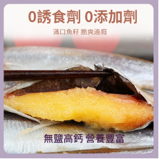 寵物趣食-凍乾多春魚 寵物零食 貓狗小食 65g 寵物食物 寵物健康零食 可掰碎拌貓糧 拌狗糧 獎勵小食