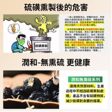 潤和花茶 - 黑枸杞罐裝130g 【無熏硫磺系列】改善睡眠 美容養顏 枸杞茶 抗氧化 護肝養目 護眼抗疲勞 泡水泡茶