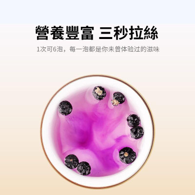 潤和花茶 - 黑枸杞罐裝130g 【無熏硫磺系列】改善睡眠 美容養顏 枸杞茶 抗氧化 護肝養目 護眼抗疲勞 泡水泡茶