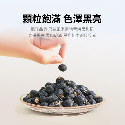 潤和花茶 - 黑枸杞罐裝130g 【無熏硫磺系列】改善睡眠 美容養顏 枸杞茶 抗氧化 護肝養目 護眼抗疲勞 泡水泡茶