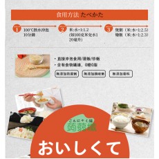 免煮 烘乾蒟蒻米400g(4x100g) 0糖0脂蒟蒻米 魔芋米 方便免煮代餐 低碳代餐 即食米飯 純素食 低卡低碳素食 無糖米飯