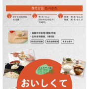 烘乾0糖0脂蒟蒻米 單包裝 - 純素食烘乾蒟蒻米 100g x 3包 免煮蒟蒻米 魔芋米  低卡代餐  低碳水化合物 低糖低脂米飯