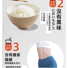 烘乾0糖0脂蒟蒻米 單包裝 - 純素食烘乾蒟蒻米 100g x 3包 免煮蒟蒻米 魔芋米  低卡代餐  低碳水化合物 低糖低脂米飯