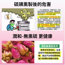 潤和花茶YEUNWO TEA-重瓣紅玫瑰花茶（無熏硫磺） 65g 美容養顏 安神助眠 排毒養顔 祛濕茶 養生花茶
