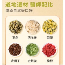 靈芝石斛西洋參茶 6g*20包 西洋參茶 石斛花茶 靈芝 滋陰潤肺 抗疲勞 三角茶包 養生茶包 石斛 西洋參