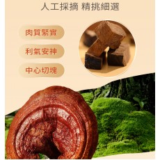 靈芝石斛西洋參茶 6g*20包 西洋參茶 石斛花茶 靈芝 滋陰潤肺 抗疲勞 三角茶包 養生茶包 石斛 西洋參