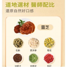 靈芝石斛西洋參茶 6g*20包 西洋參茶 石斛花茶 靈芝 滋陰潤肺 抗疲勞 三角茶包 養生茶包 石斛 西洋參