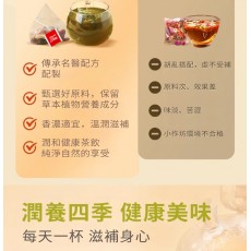 靈芝石斛西洋參茶 6g*20包 西洋參茶 石斛花茶 靈芝 滋陰潤肺 抗疲勞 三角茶包 養生茶包 石斛 西洋參