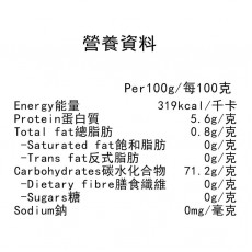 紅棗片 120g【無熏硫磺系列】紅棗 湯料 即食紅棗 新疆紅棗  養顔美容 調理脾胃 增強免疫力 緩解疲勞 促進睡眠 滋陰養血 EXP:12/2025