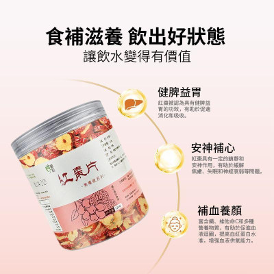 紅棗片 120g【無熏硫磺系列】紅棗 湯料 即食紅棗 新疆紅棗  養顔美容 調理脾胃 增強免疫力 緩解疲勞 促進睡眠 滋陰養血 EXP:12/2025