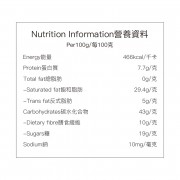 雜錦果仁 活力堅果 6+專研配方 什錦果仁含提子乾 綜合堅果【香港行貨】