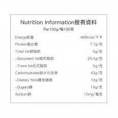 雜錦果仁 活力堅果 6+專研配方 什錦果仁含提子乾 綜合堅果【香港行貨】