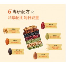 雜錦果仁 活力堅果 6+專研配方 什錦果仁含提子乾 綜合堅果【香港行貨】