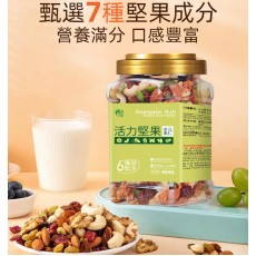 雜錦果仁 活力堅果 6+專研配方 什錦果仁含提子乾 綜合堅果【香港行貨】