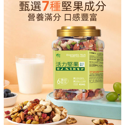 雜錦果仁 活力堅果 6+專研配方 什錦果仁含提子乾 綜合堅果【香港行貨】