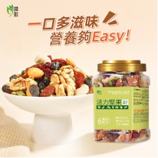 雜錦果仁 活力堅果 6+專研配方 什錦果仁含提子乾 綜合堅果【香港行貨】