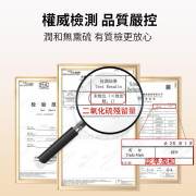 潤和 桂圓肉 230g 【無熏硫磺系列】龍眼肉 新鮮肉乾 EXP:02/2026