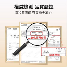 潤和 桂圓肉 230g 【無熏硫磺系列】龍眼肉 新鮮肉乾 EXP:02/2026