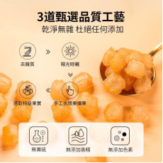 潤和 桂圓肉 230g 【無熏硫磺系列】龍眼肉 新鮮肉乾 EXP:02/2026