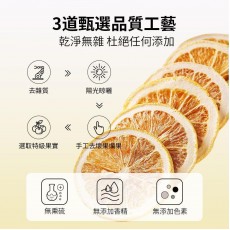 潤和花茶YEUNWO TEA-檸檬乾 30g 檸檬片 水果茶 檸檬茶 維他命C補充 生津止渴 開胃提神 美白養膚 即食檸檬