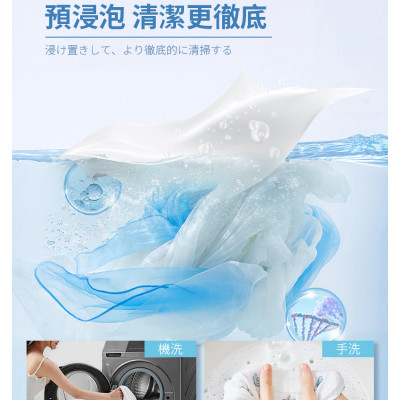 強力洗淨洗衣片 手洗洗衣液 日本洗衣珠洗衣膠囊片【低敏香料 清新淡香】母嬰衣物可用 8倍潔淨力 抗敏洗衣 50片
