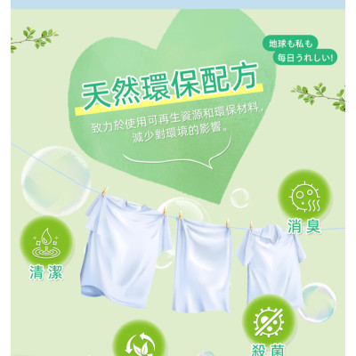 強力洗淨洗衣片 手洗洗衣液 日本洗衣珠洗衣膠囊片【低敏香料 清新淡香】母嬰衣物可用 8倍潔淨力 抗敏洗衣 50片