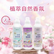 kirio 衣物香氛珠 (春日の桜)1000ml#除蟎除菌 #除臭 #柔順#留香16週 #清香珠 香衣珠 柔順香珠