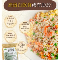 蒟蒻纖 - 烘乾高蛋白蒟蒻米 - 純素食烘乾蒟蒻米 100g x 5包【高蛋白 超低卡】 魔芋米 低卡蒟蒻米 低碳水化合物 無添加 即食蒟蒻米 低脂飲食