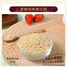 蒟蒻纖 - 烘乾高蛋白蒟蒻米 - 純素食烘乾蒟蒻米 100g x 5包【高蛋白 超低卡】 魔芋米 低卡蒟蒻米 低碳水化合物 無添加 即食蒟蒻米 低脂飲食